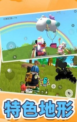 全民吃鸡模拟器中文版1.0