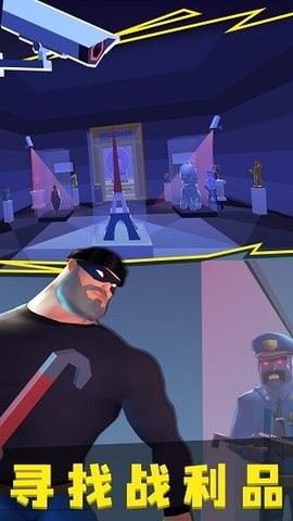 小偷模拟器2(正版)1.0.0