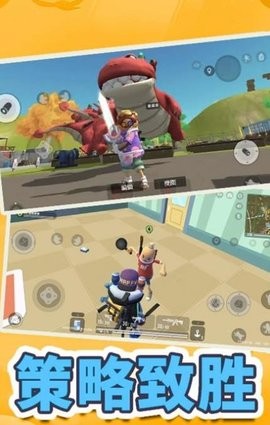 全民吃鸡模拟器中文版1.0