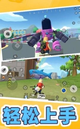 全民吃鸡模拟器中文版1.0