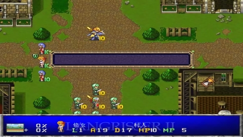 梦幻模拟战2安卓版1.0.4