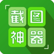 对话生成器截图神器免费版