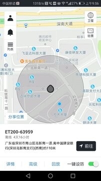 万物在线安卓版高清大图
