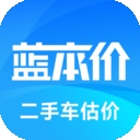 二手车估价免费版