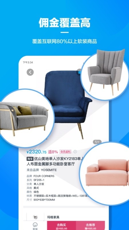 美间app手机版高清大图