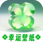 幸运壁纸最新手机版