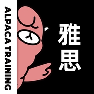 羊驼雅思手机最新版