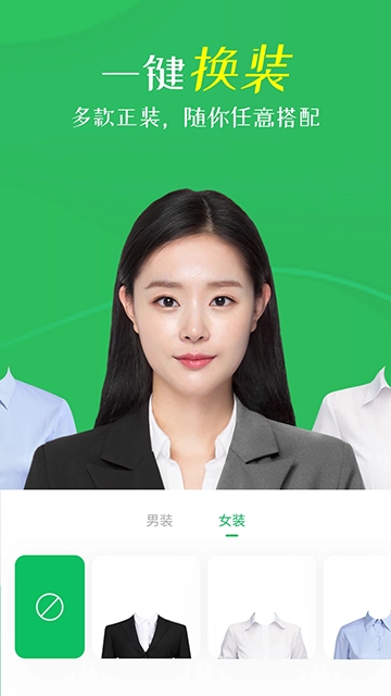 智能证件照相机安卓官方版高清大图