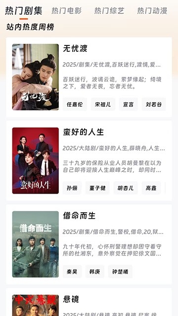 闪映剧场官方安装最新版高清大图