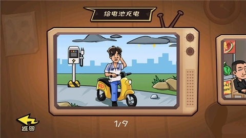 抖个大包袱免广告版1.0.1