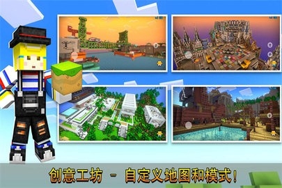 像素射击官方最新版高清大图 像素射击官方最新版17.6.0