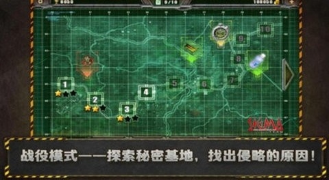 孤胆枪手1单机游戏手机版高清大图 孤胆枪手1单机游戏手机版1.2.5