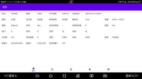 迪加比亚迪车机版高清大图