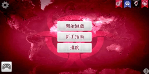 细菌公司安卓版高清大图 细菌公司安卓版1.19.10