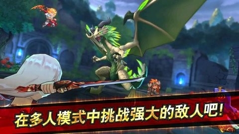 失落的龙约最新版手机版2.19.0