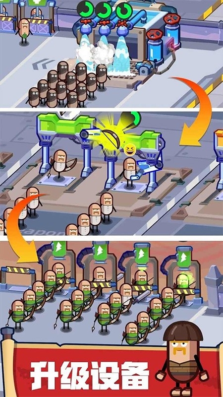 英雄制造工厂手机版2.3.2