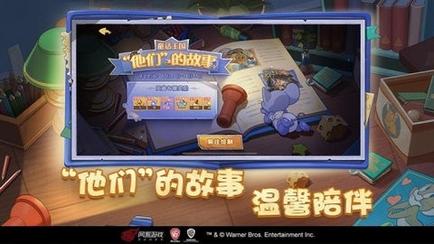 猫和老鼠官服手游高清大图 猫和老鼠官服手游7.43.0