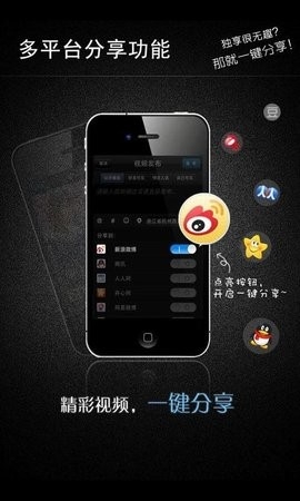 微录客APP高清大图
