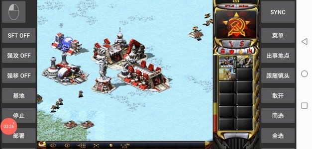 共和国之辉安卓版3.5.0