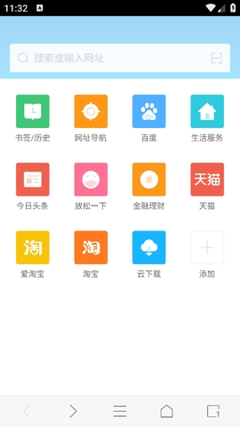 115浏览器高清大图