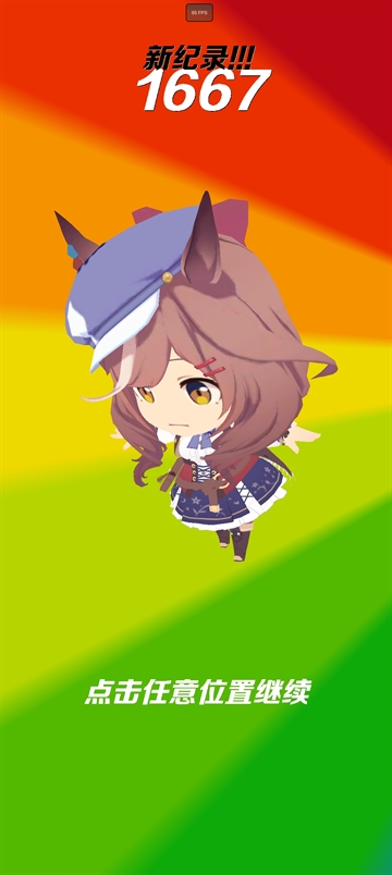 哈基米跑酷游戏1.96