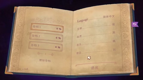 故事创说人官方版高清大图 故事创说人官方版1.0.0