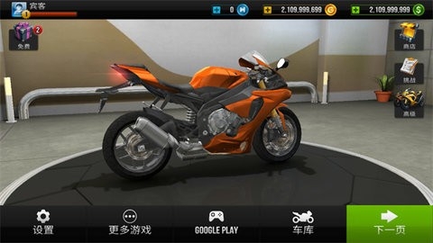 公路骑手游戏高清大图 公路骑手游戏2.0