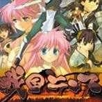 战国兰斯安卓版apk