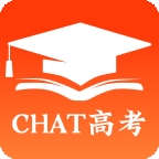 CHAT高考手机安卓版