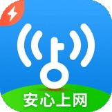 wifi万能钥匙极速版