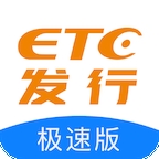 ETC发行手机安卓版