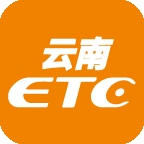 云南ETC手机安卓版