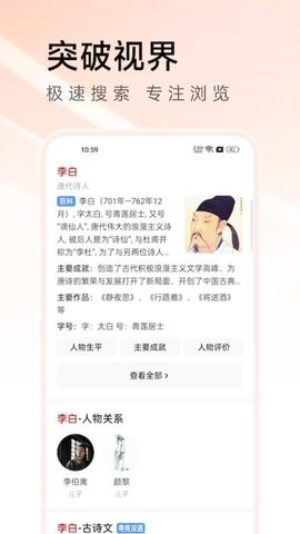 万能浏览器高清大图