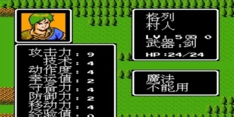 索菲亚复苏安卓版4.21