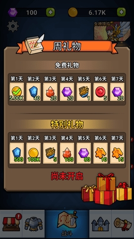 英雄城堡安卓版1.9.8