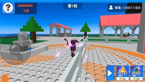 自然灾害模拟器游戏中文版高清大图 自然灾害模拟器游戏中文版1.1.50