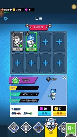 表情包大战免广告版1.0.1