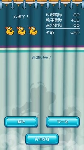 顽皮小鳄鱼游戏中文版高清大图 顽皮小鳄鱼游戏中文版1.18.9