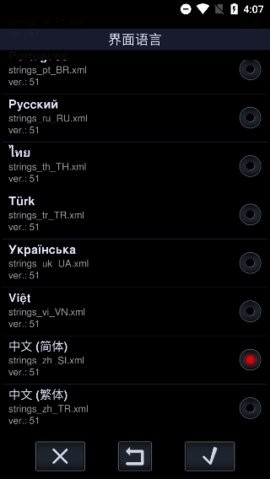 中子音乐播放器高清大图