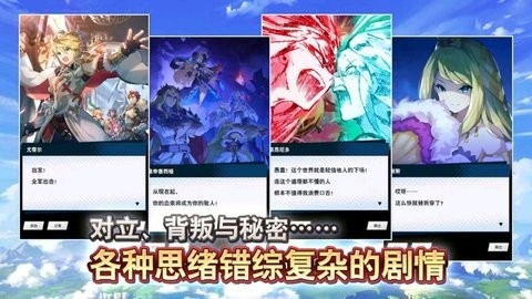 失落的龙约最新版手机版2.19.0