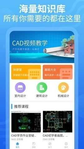 天正cad高清大图
