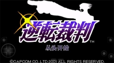 逆转裁判虫虫助手GBA高清大图 逆转裁判虫虫助手GBA2021.03