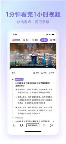 Ai浏览器高清大图