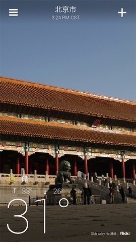 雅虎天气高清大图