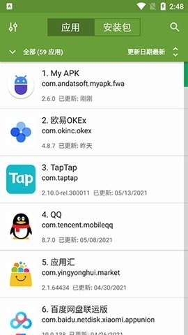 My APK官方版高清大图