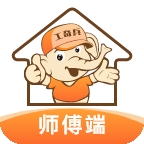 工奇兵师傅端最新版