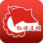 红旗连锁安卓版