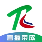 直播荣成app官方版