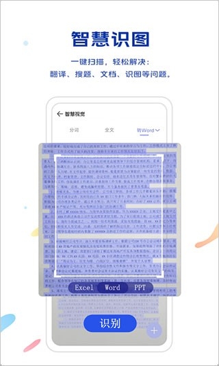 vivo浏览器官方正版高清大图
