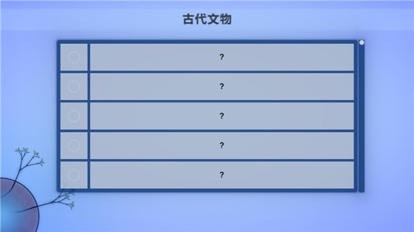 真菌世界手机版1.1.01503